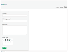 Tablet Screenshot of eton.ru